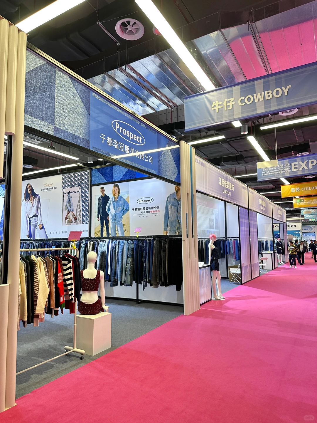 我滴妈呀??于都服装博览会长见识了！！！