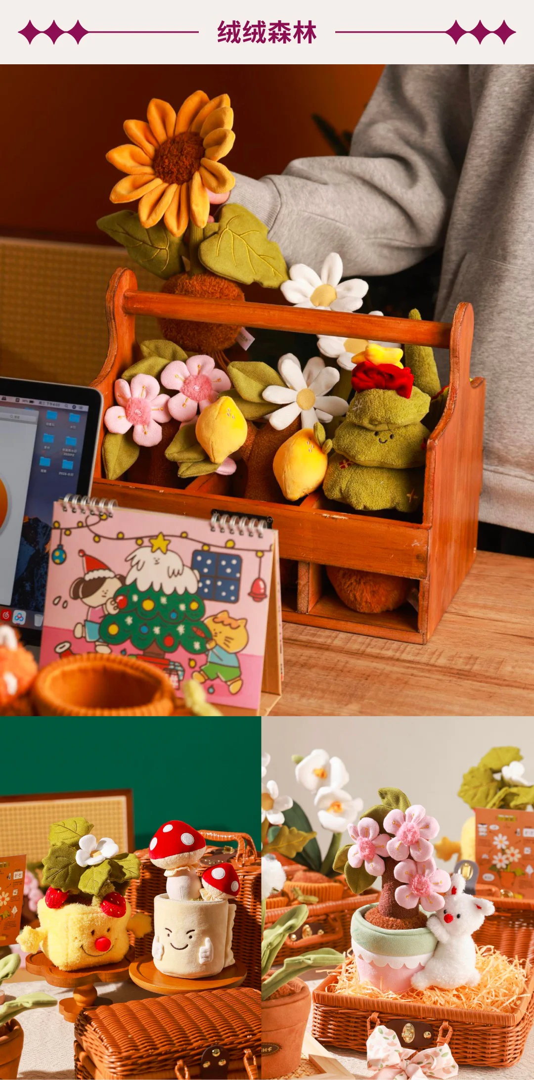 上海国际潮流毛绒展早鸟开票｜FluffyCon2025