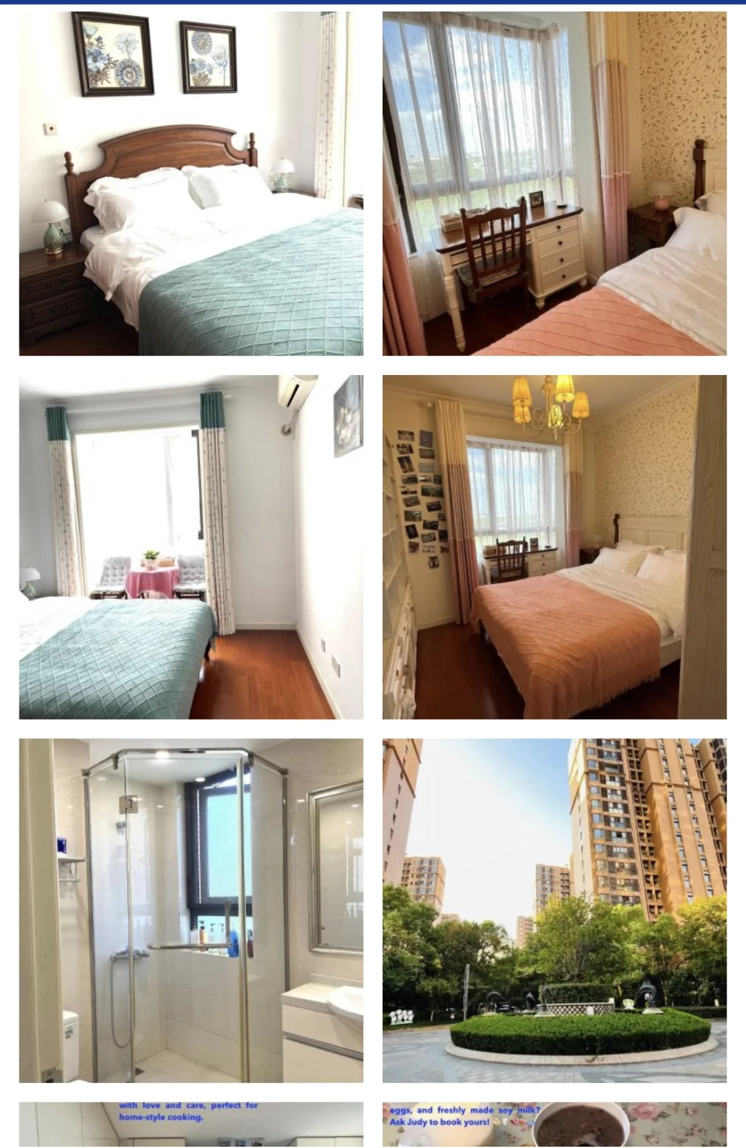 虹桥机场火车站国家会展中心温馨民宿