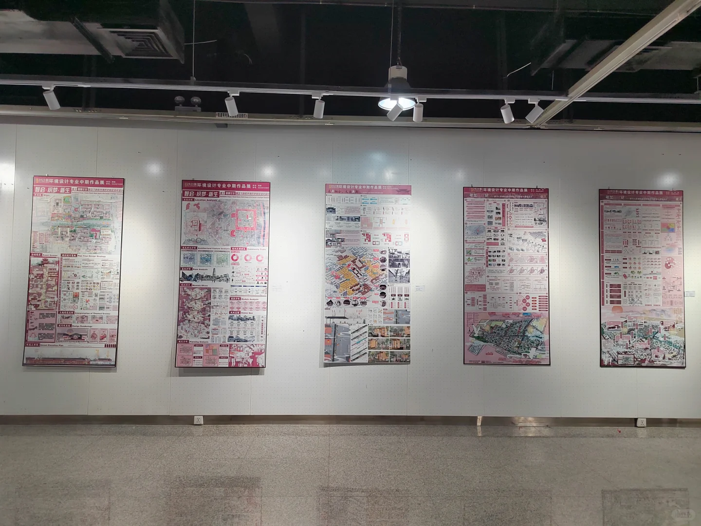 2023级研究生中期展览（艺术设计专业）