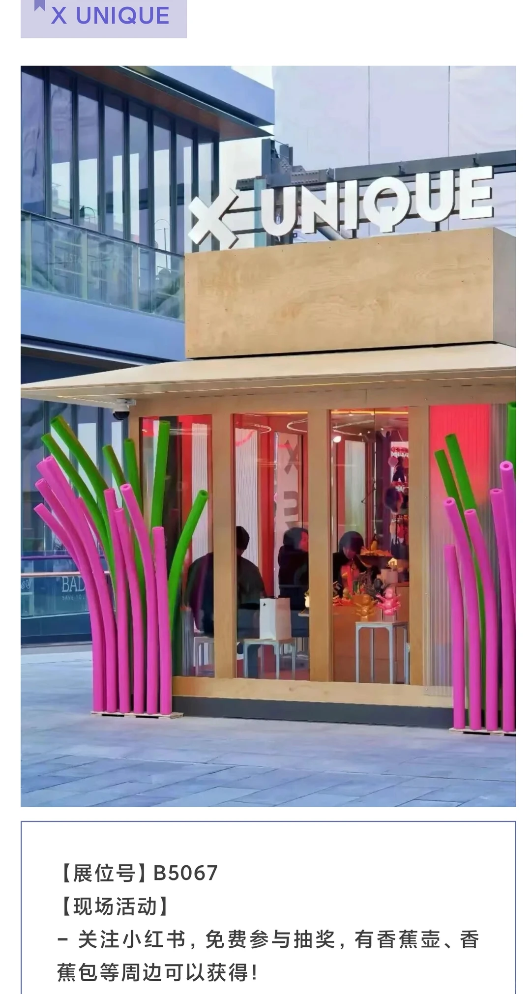 收藏!厦门咖啡展羊毛汇总2