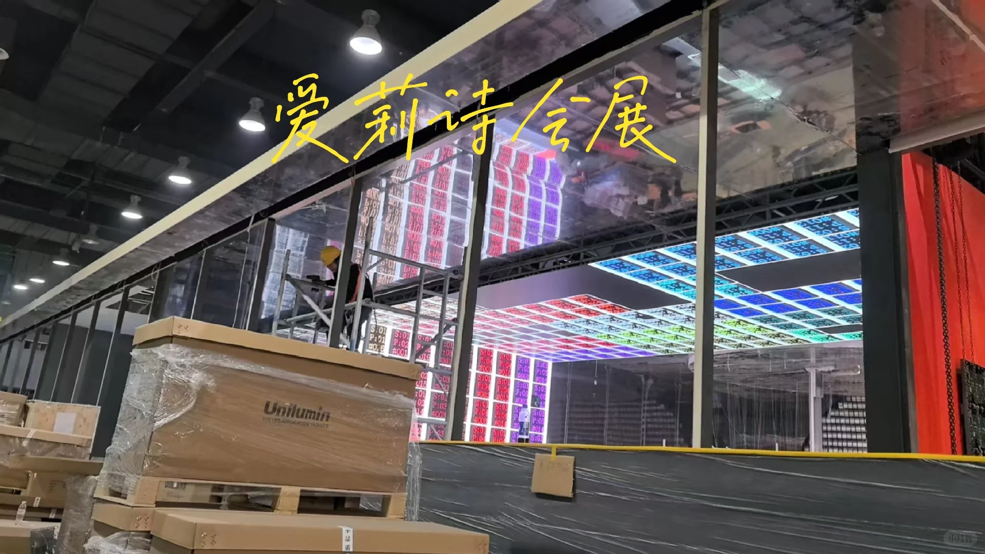 广州设计周现场提前剧透?