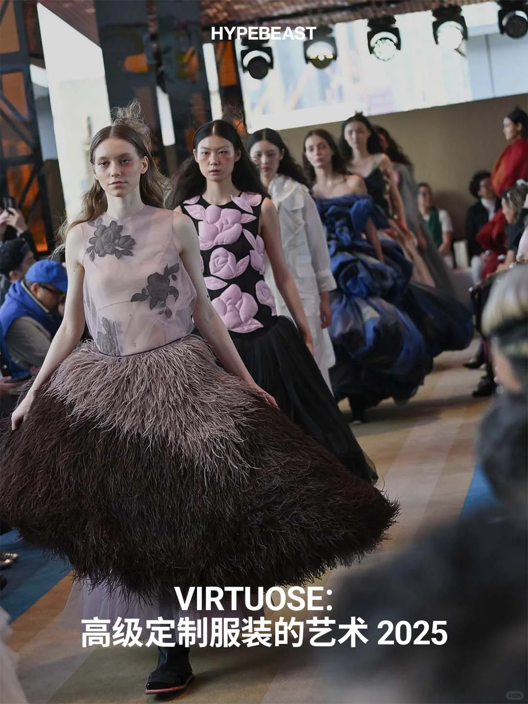 ? 从高级定制、数码时装到牛仔文化