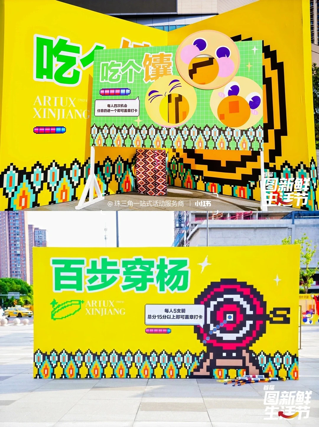 创意分享?一场创意无限的生活节产品展销会