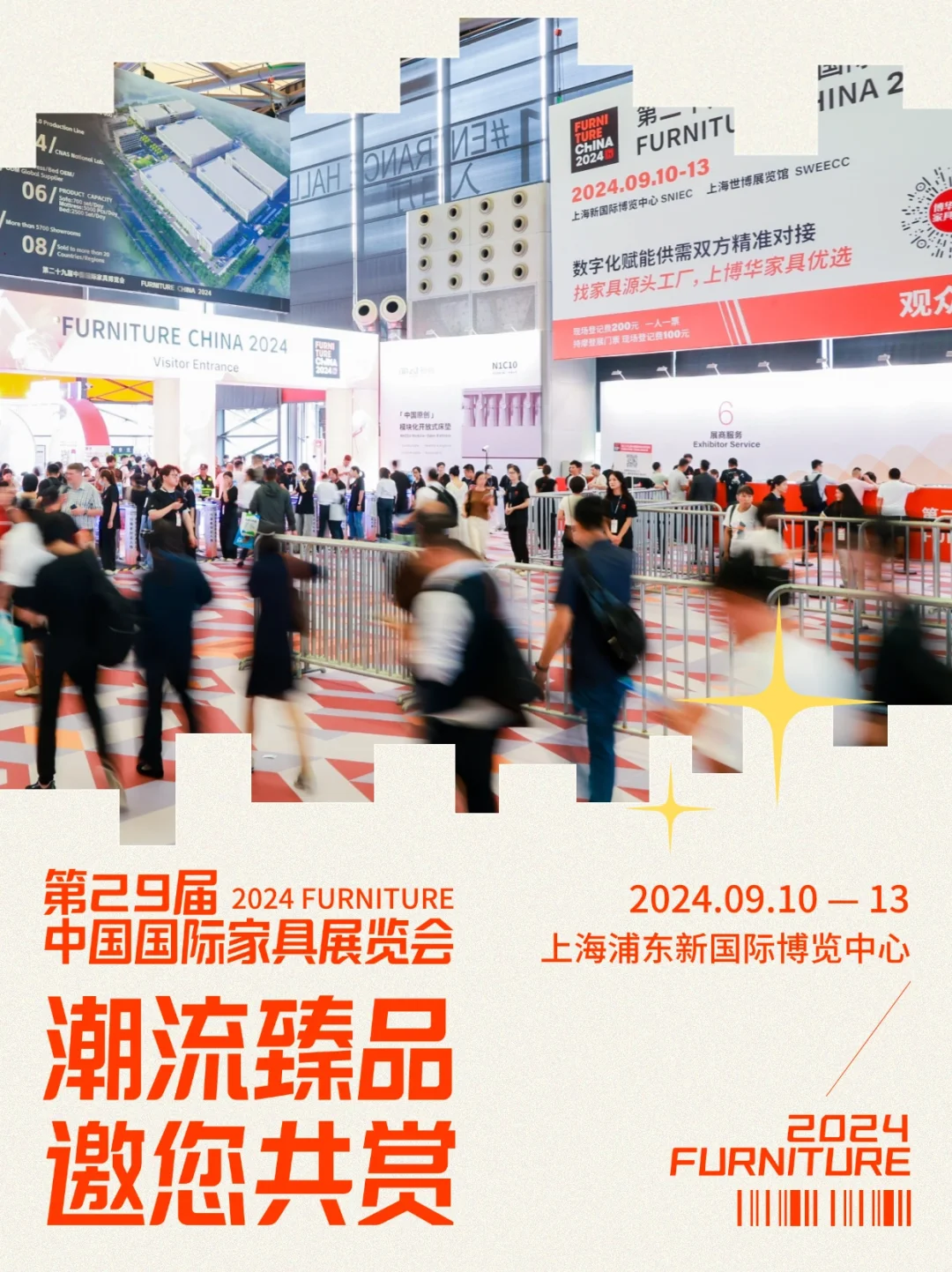 年度“产业大秀”正在展出,快来逛展!