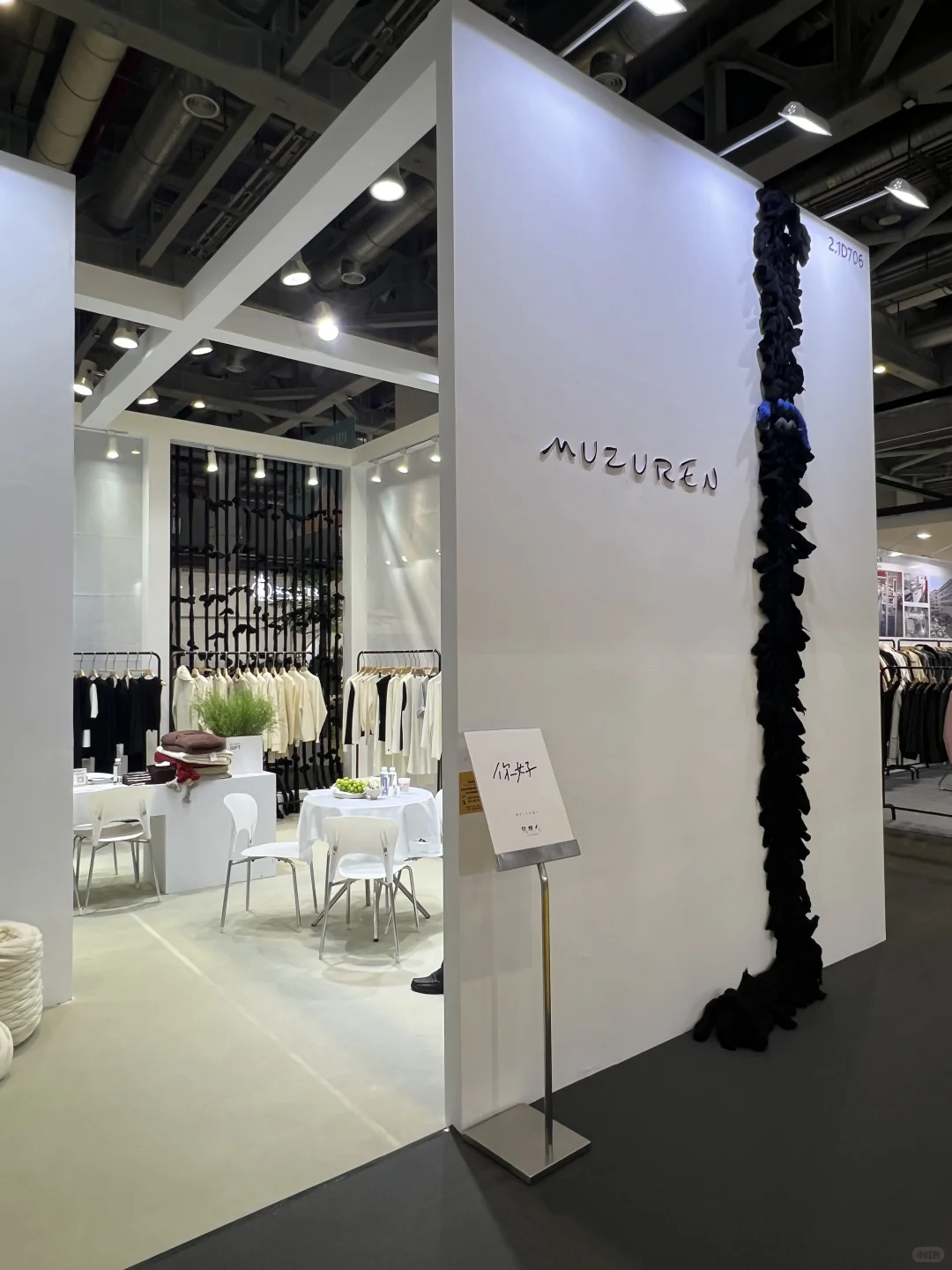 网红展位打卡进行中……