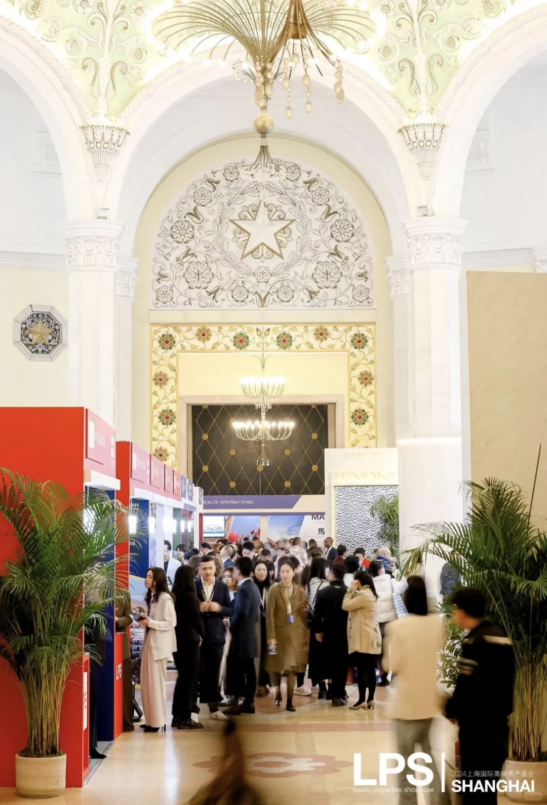 收到了上海A9人群聚会邀请函