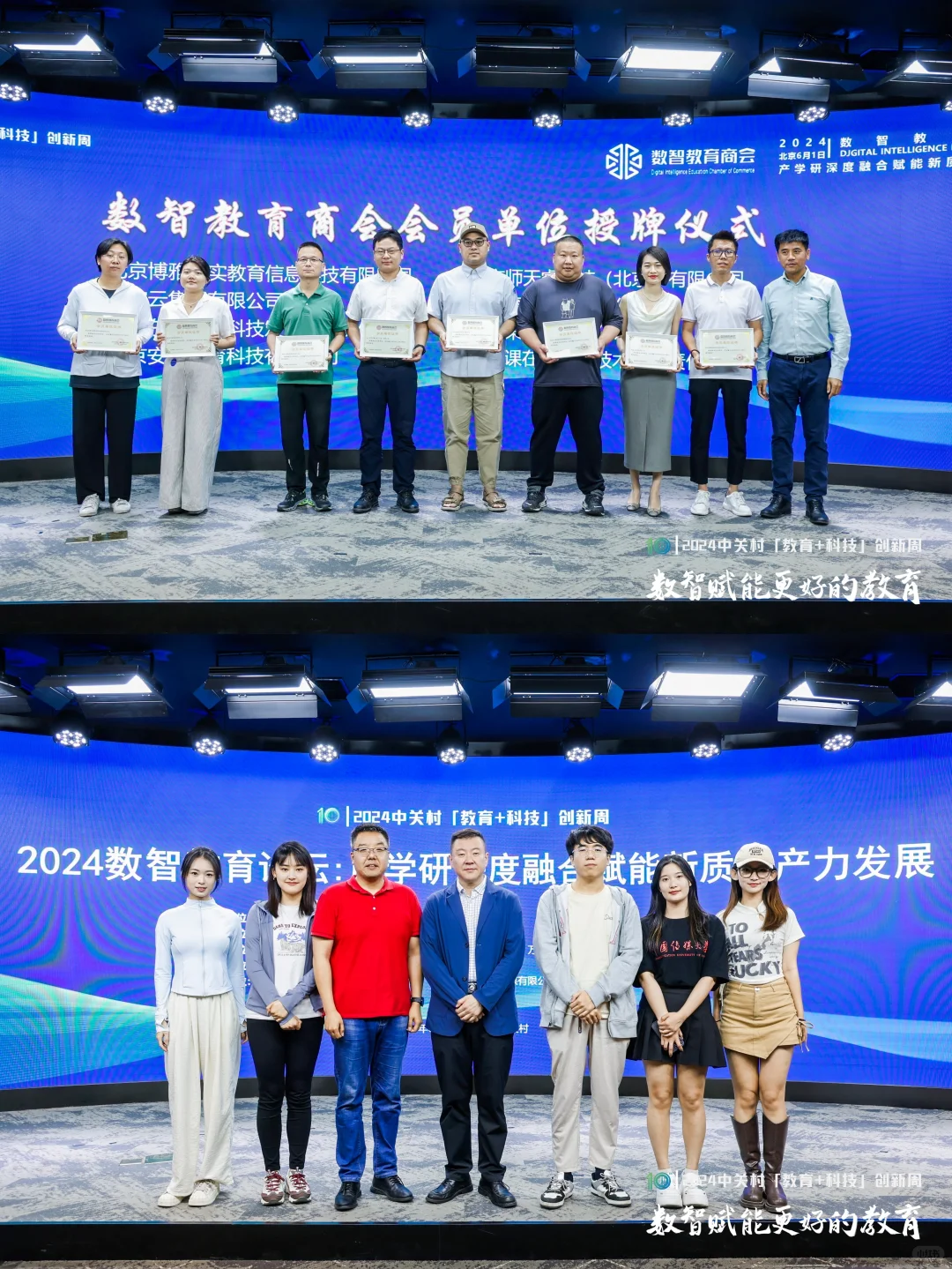 2026！拍摄年会会议活动别错过 ❤️