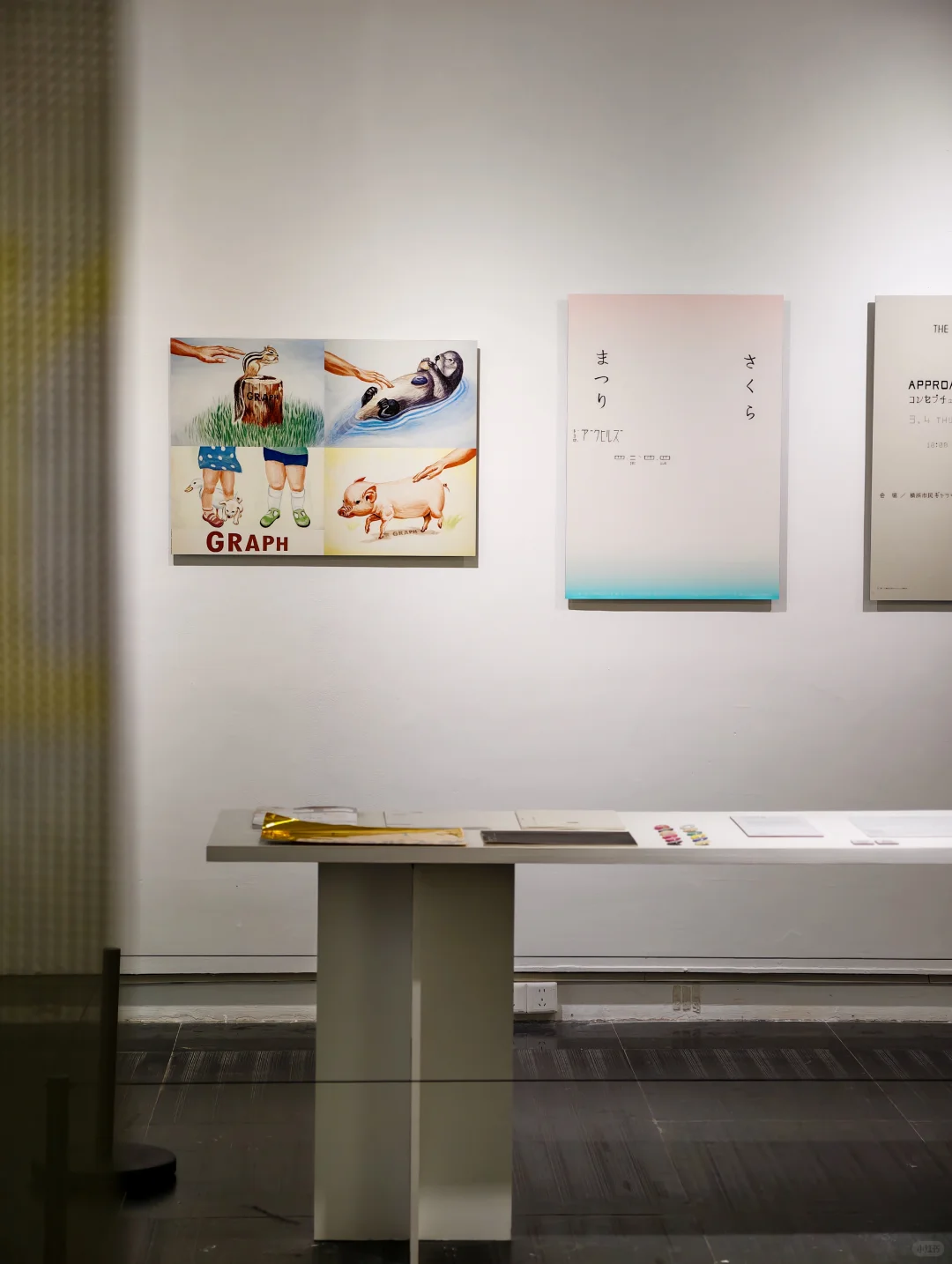 广州看展 | 美院的「日本平面设计大展」?