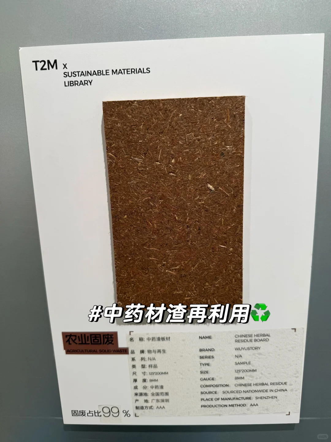 我在佛山，遇见一座从废墟里重生的工厂｜T2M