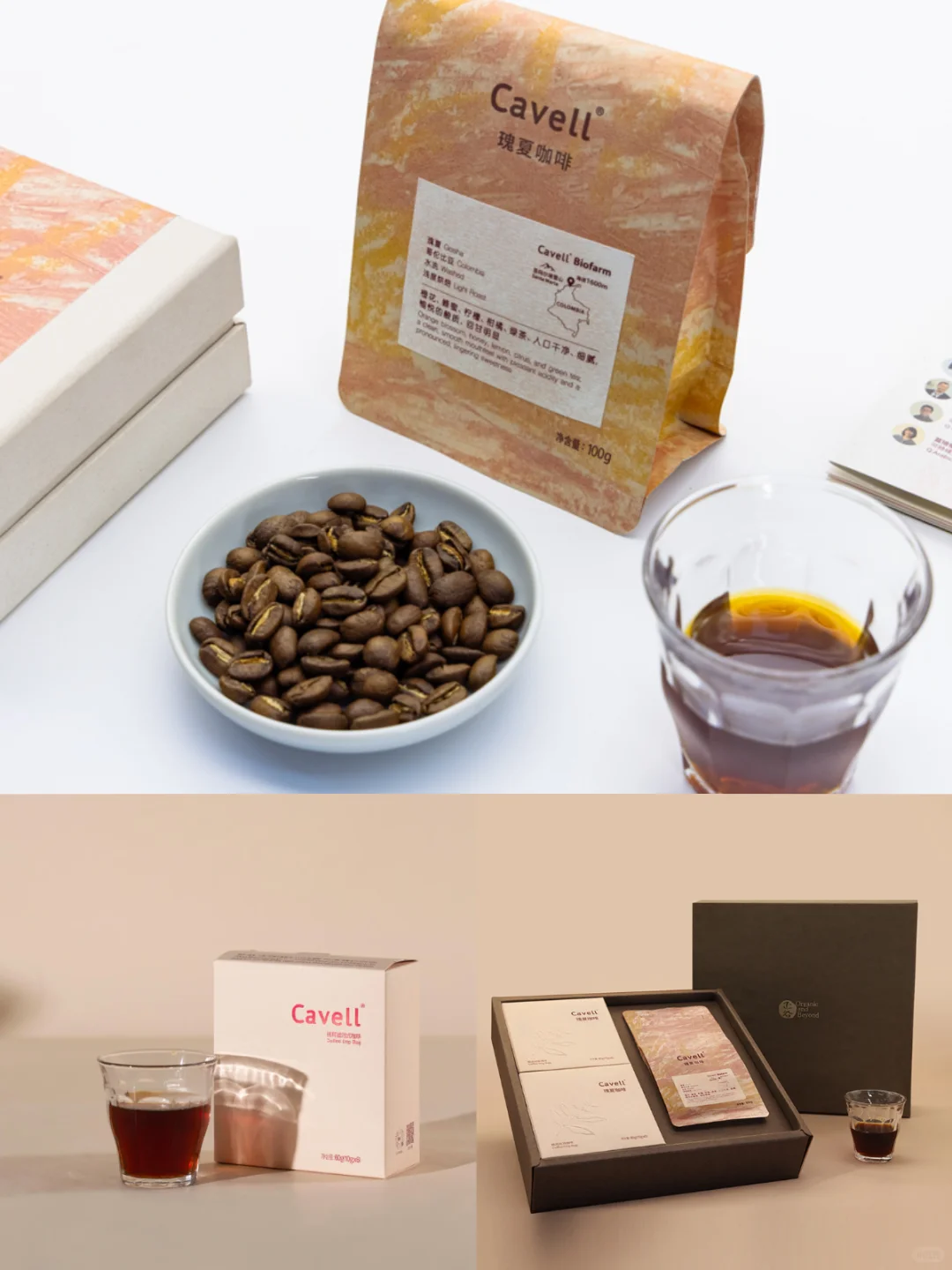 温州进口商品博览会，Cavell瑰夏咖啡等你来