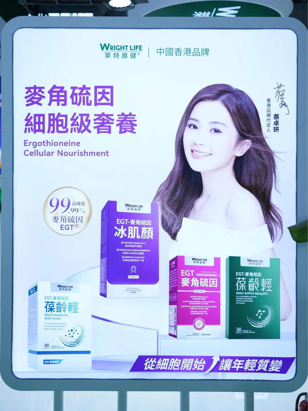 莱特维健2025上海营养展收获满满~