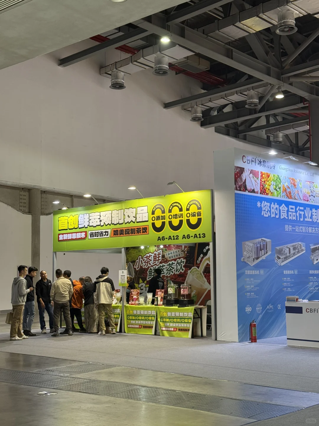 是谁还不知道国际博览中心的美食展我不允许