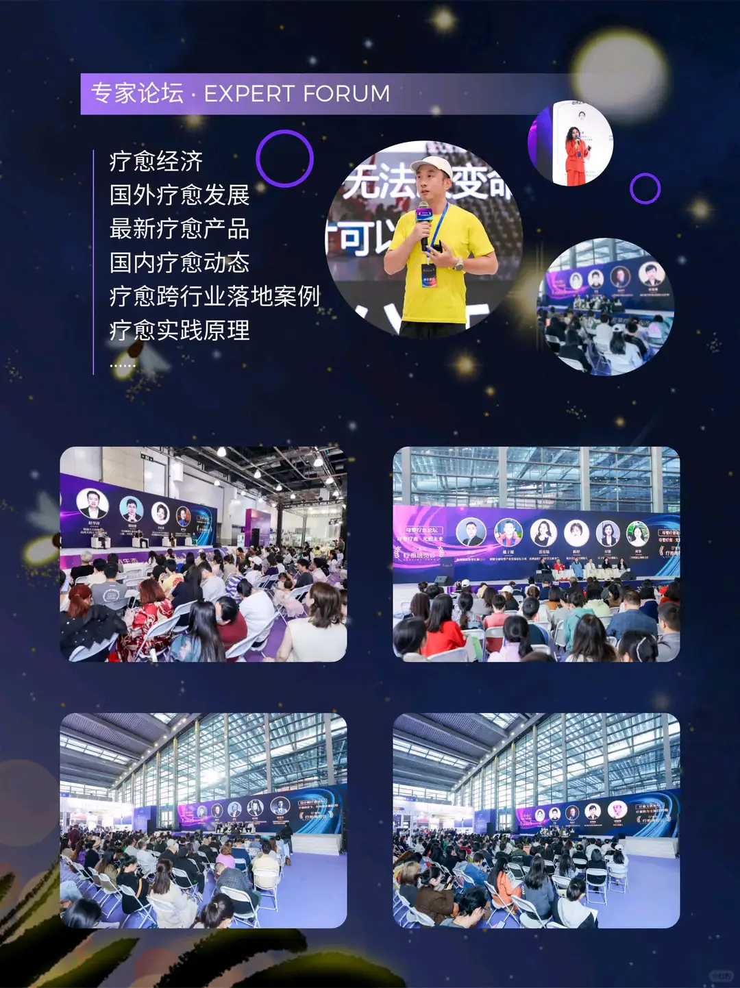 10/10-12愈到（遇到）美好生活方式新篇?