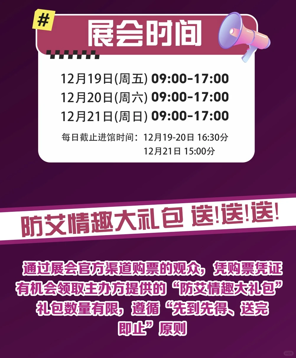 嘘…深圳发现「成人秘密基地」玩法太超前！