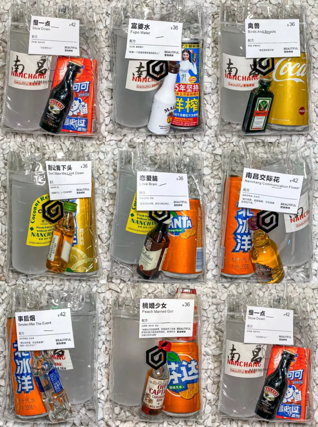 最赚?的摆摊项目，微醺便利店调酒爆火?