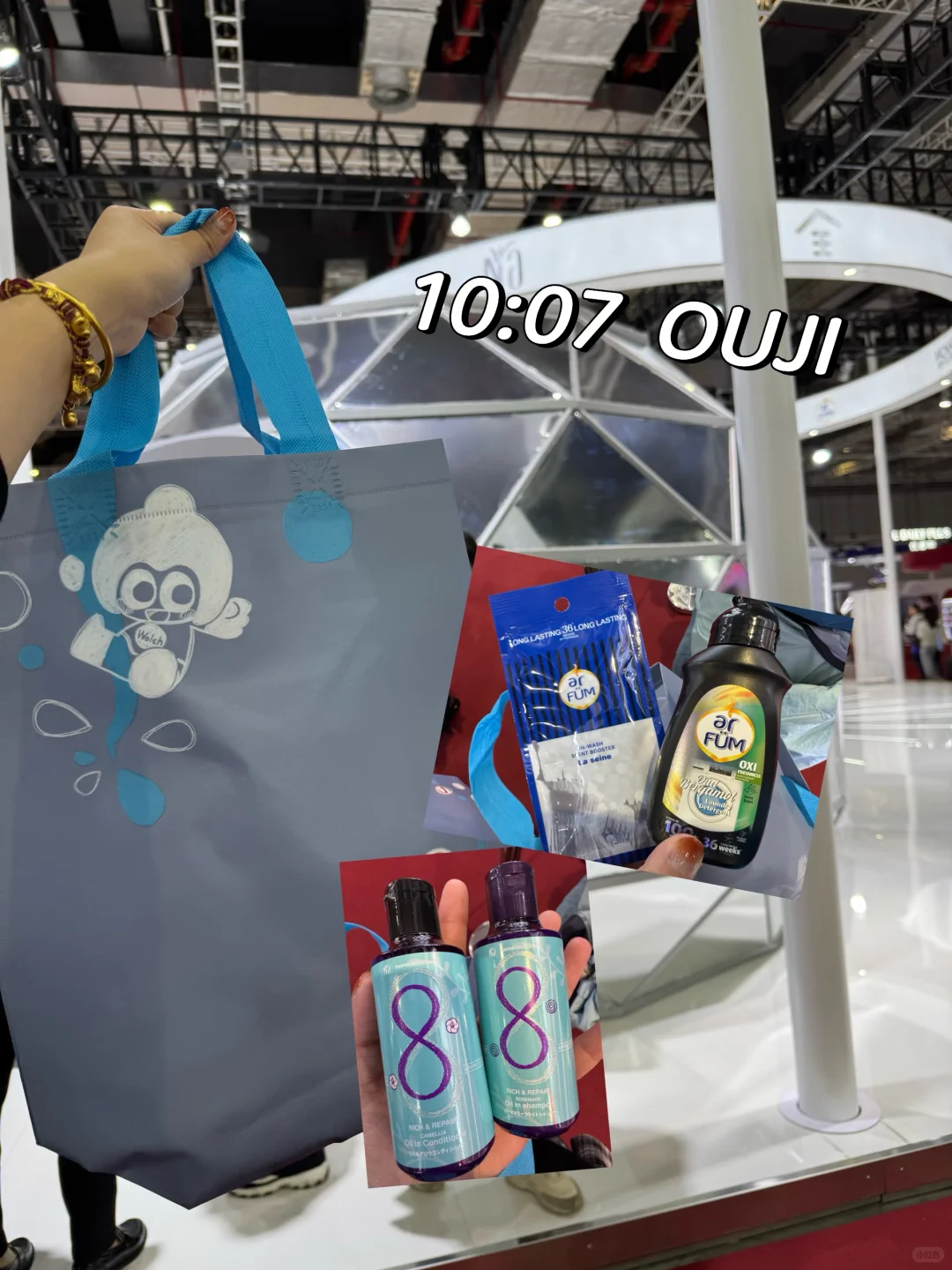 ?第八届进博会day1各家礼赠公开(附攻略)