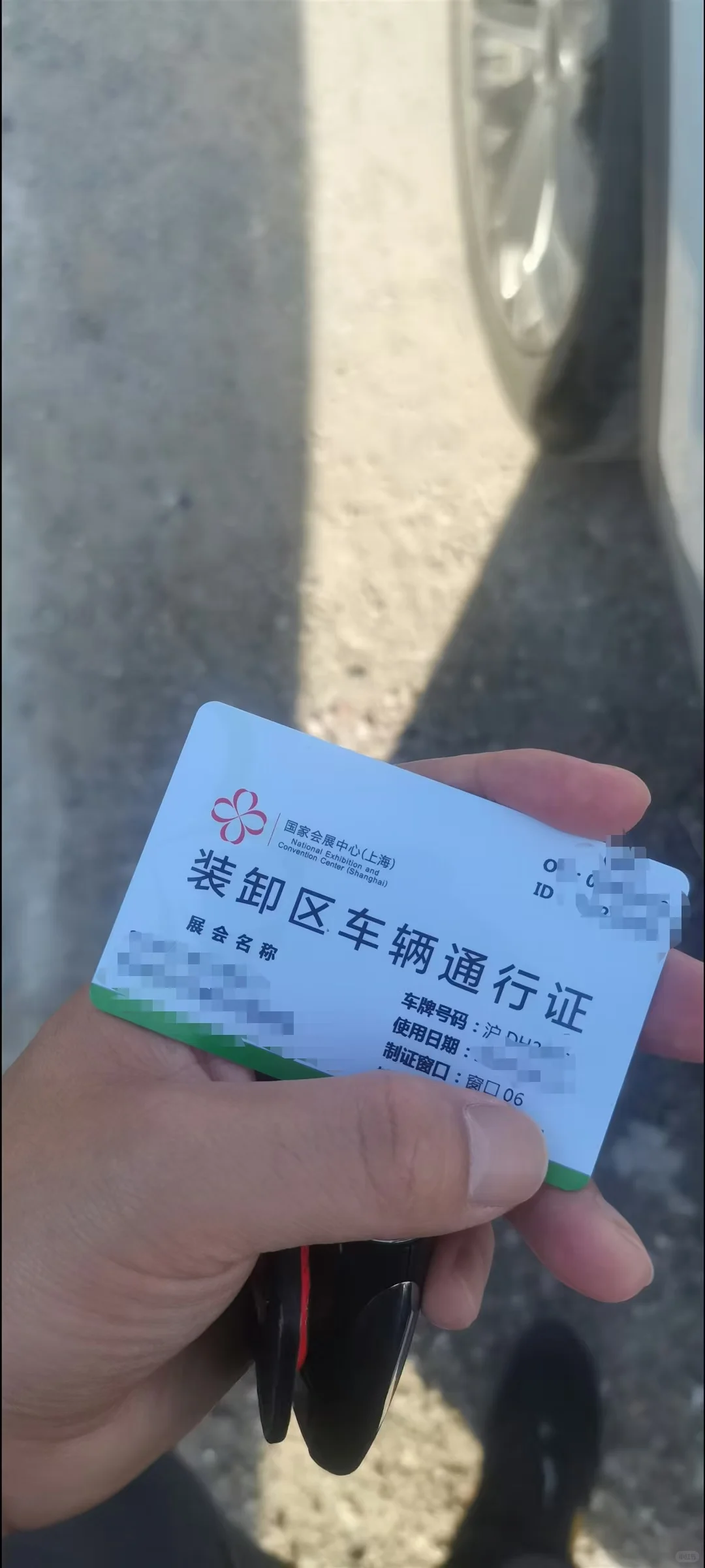 展会物流'会展物流运输