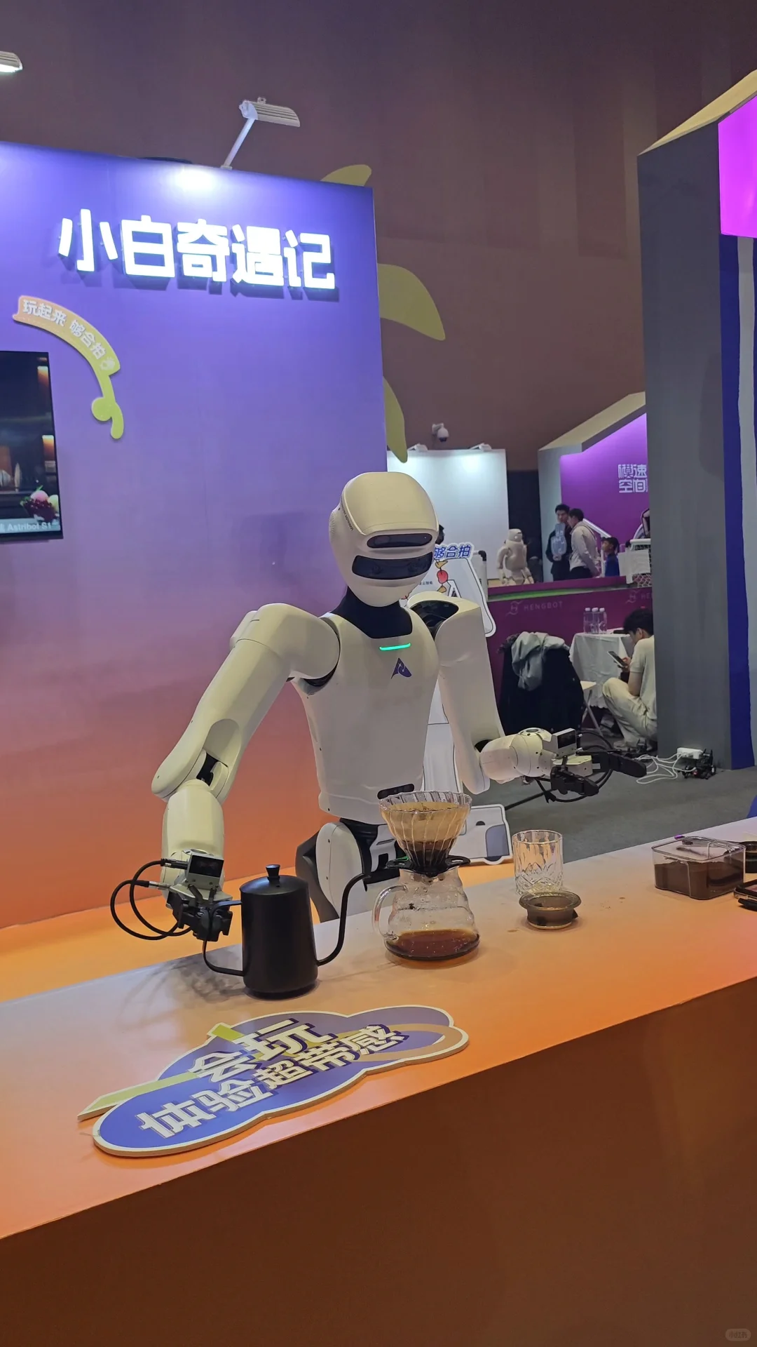 拍不完！AI机器人开会，最后2天免费！速来