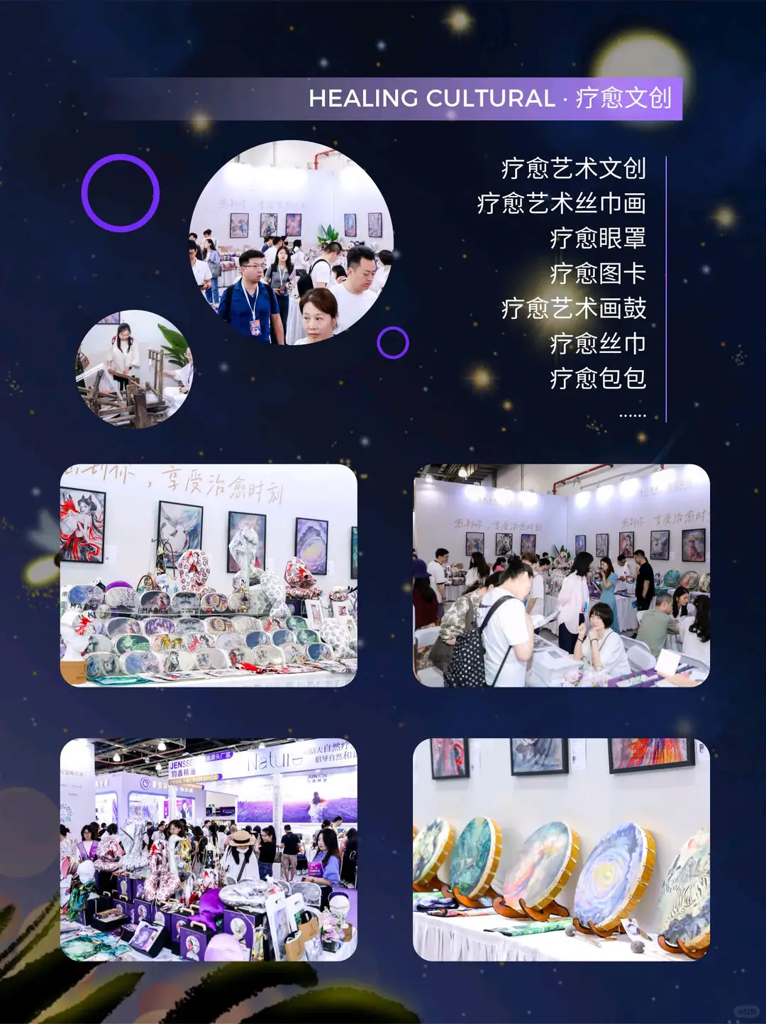 10/10-12愈到（遇到）美好生活方式新篇?