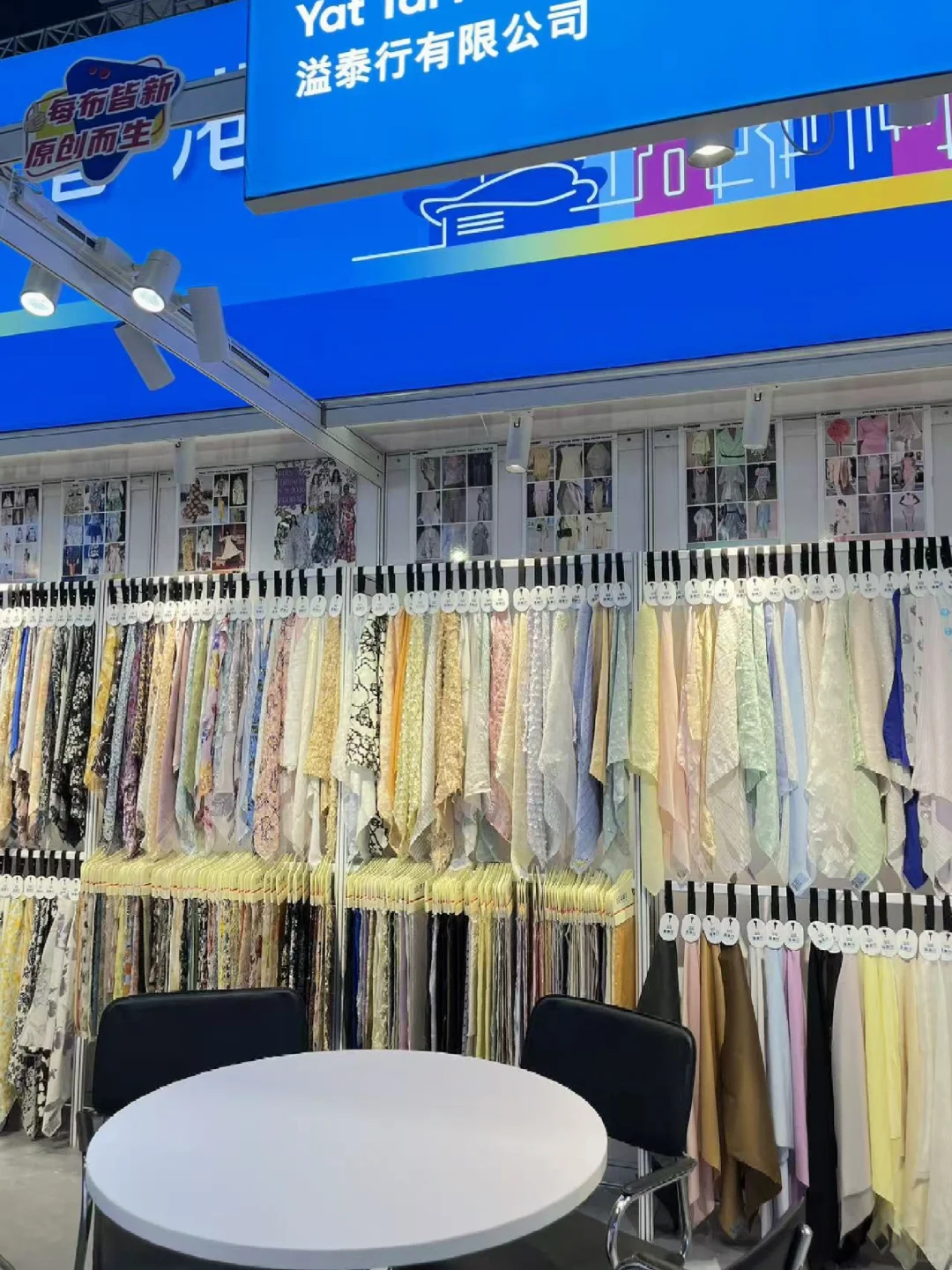 面料展|5.1馆中国香港展区A72有人来吗?