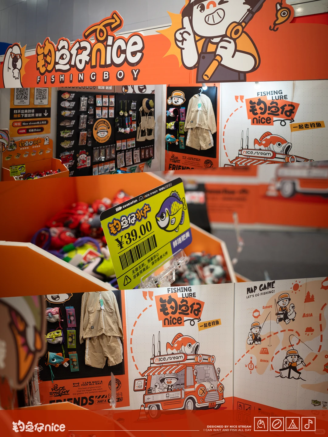 钓鱼仔nice在上海【休博会】