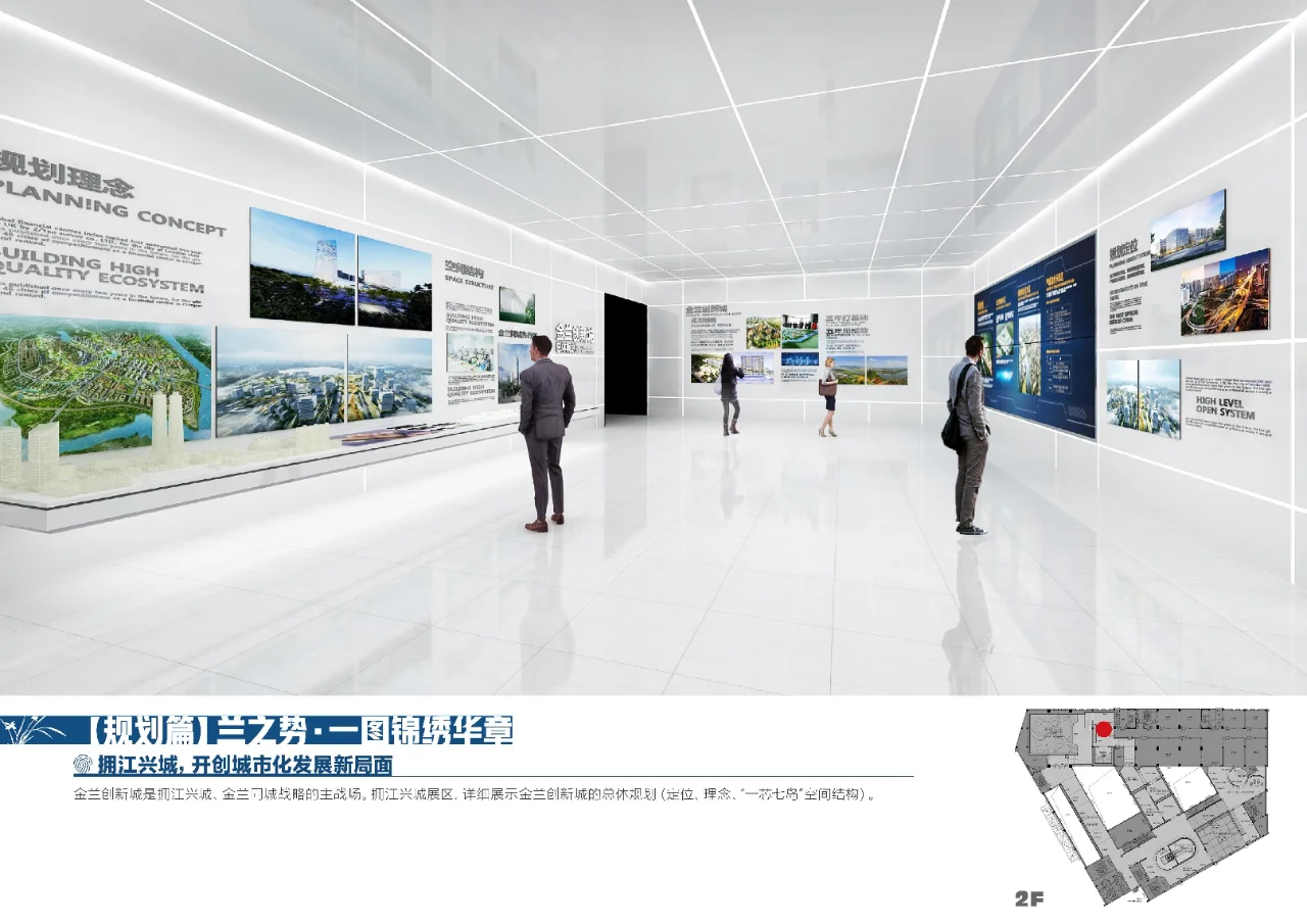 城市展览馆室内展陈设计方案｜案例