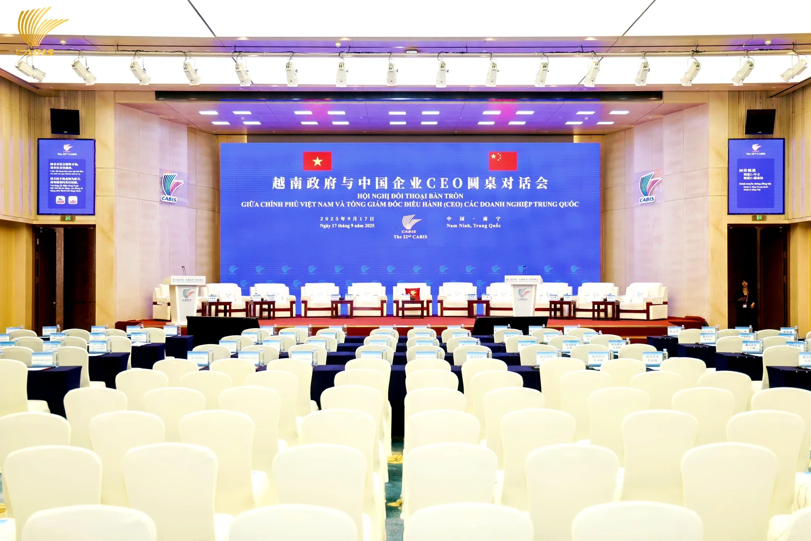 越南??与中国企业CEO圆桌峰会摄影摄像