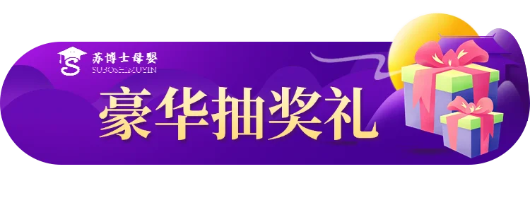杭州孕妈速冲！a2营养站嘉年华报名中✨