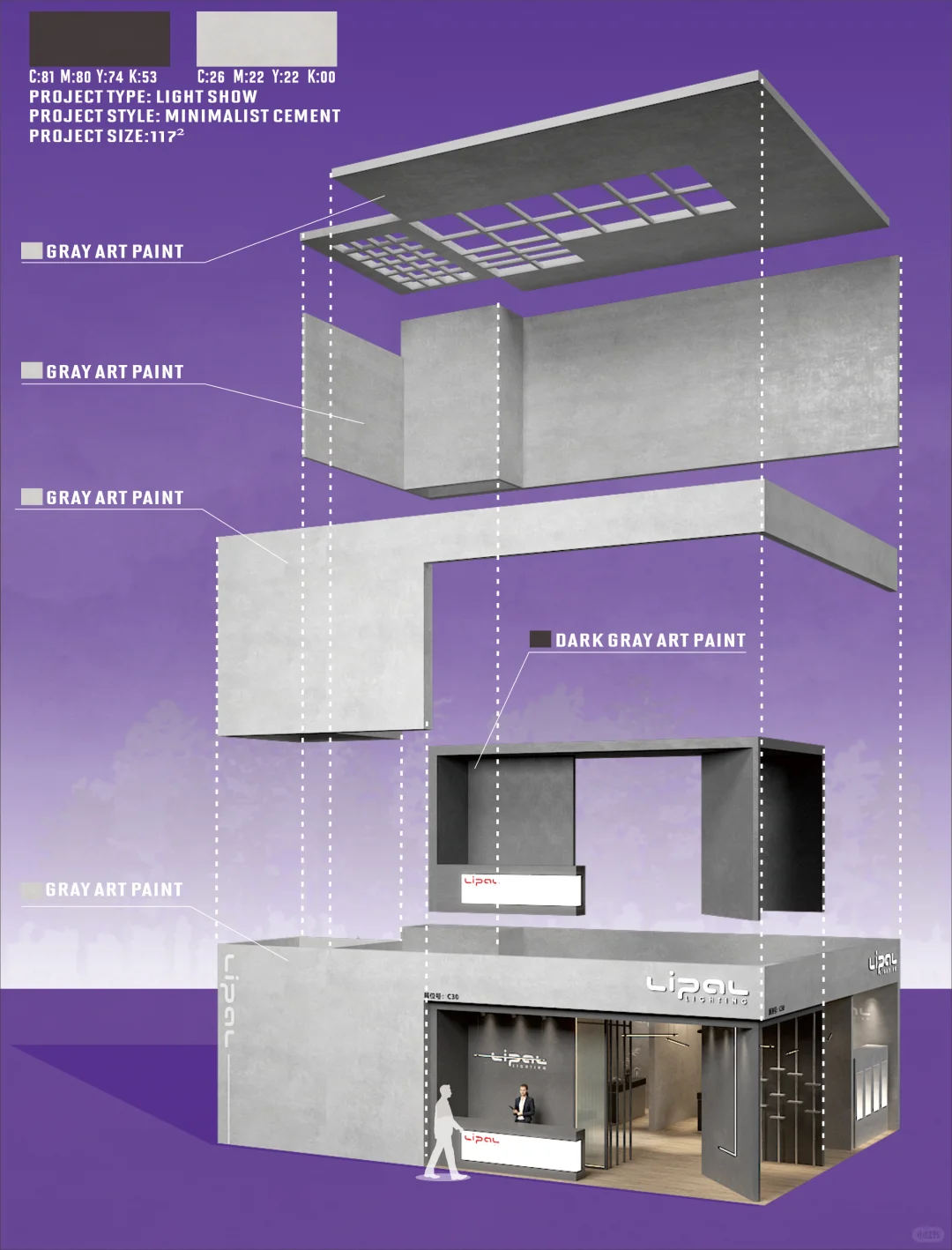 灯光展-微水泥工业风展台设计——LIPAL