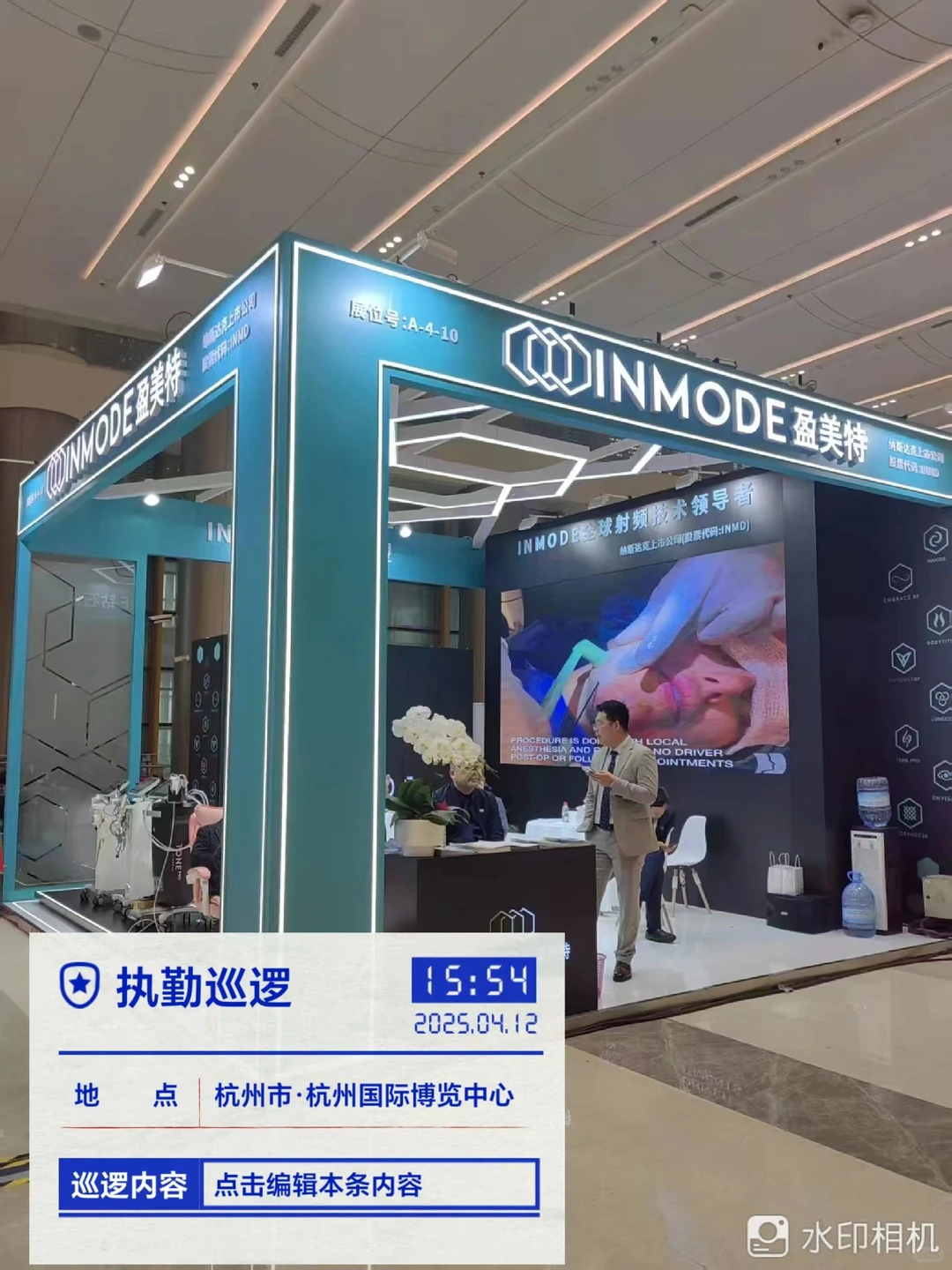 杭州美容展布展结束