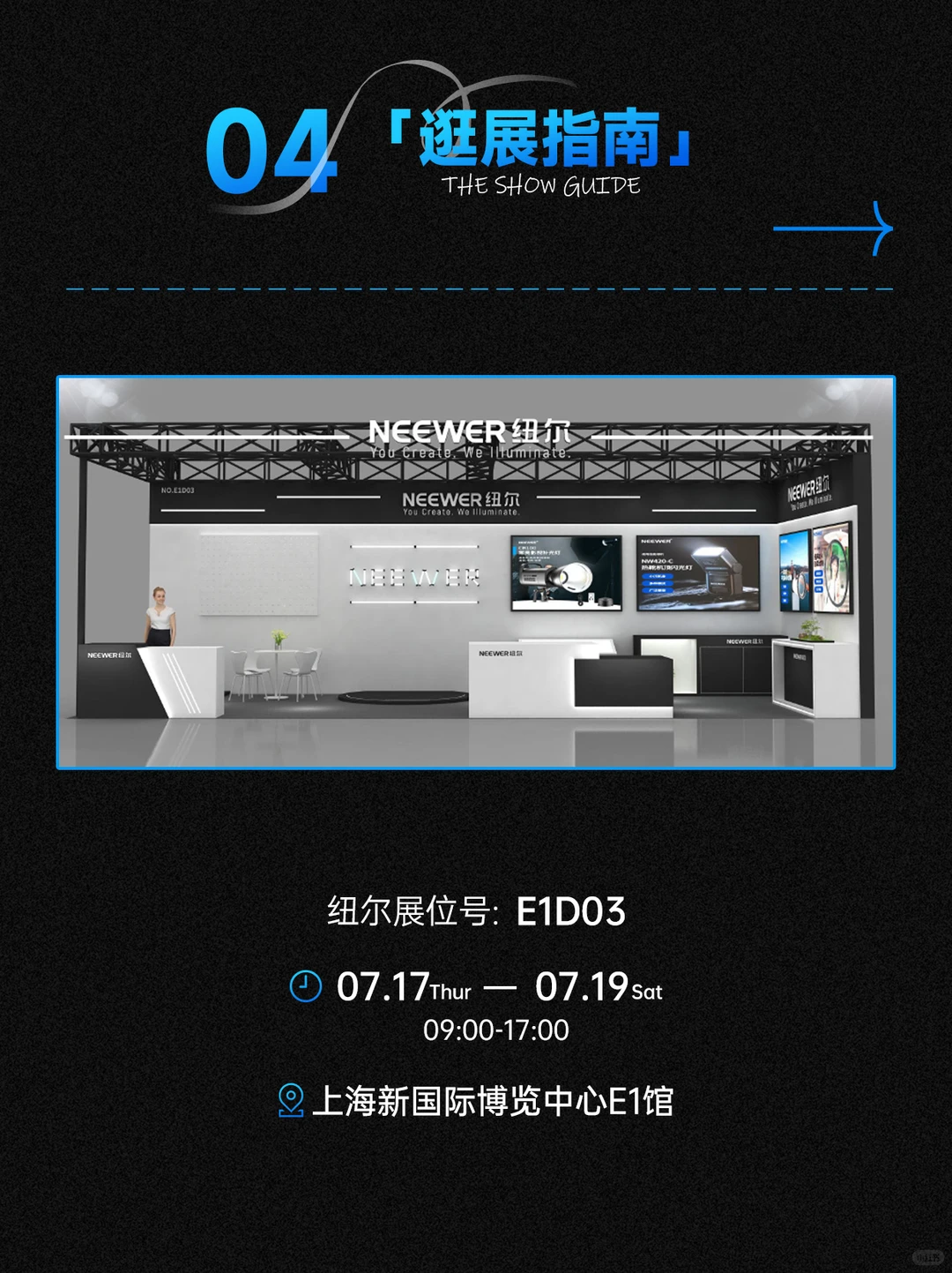 纽尔空降上海P&I ❗ 等你来集集集邮邮?