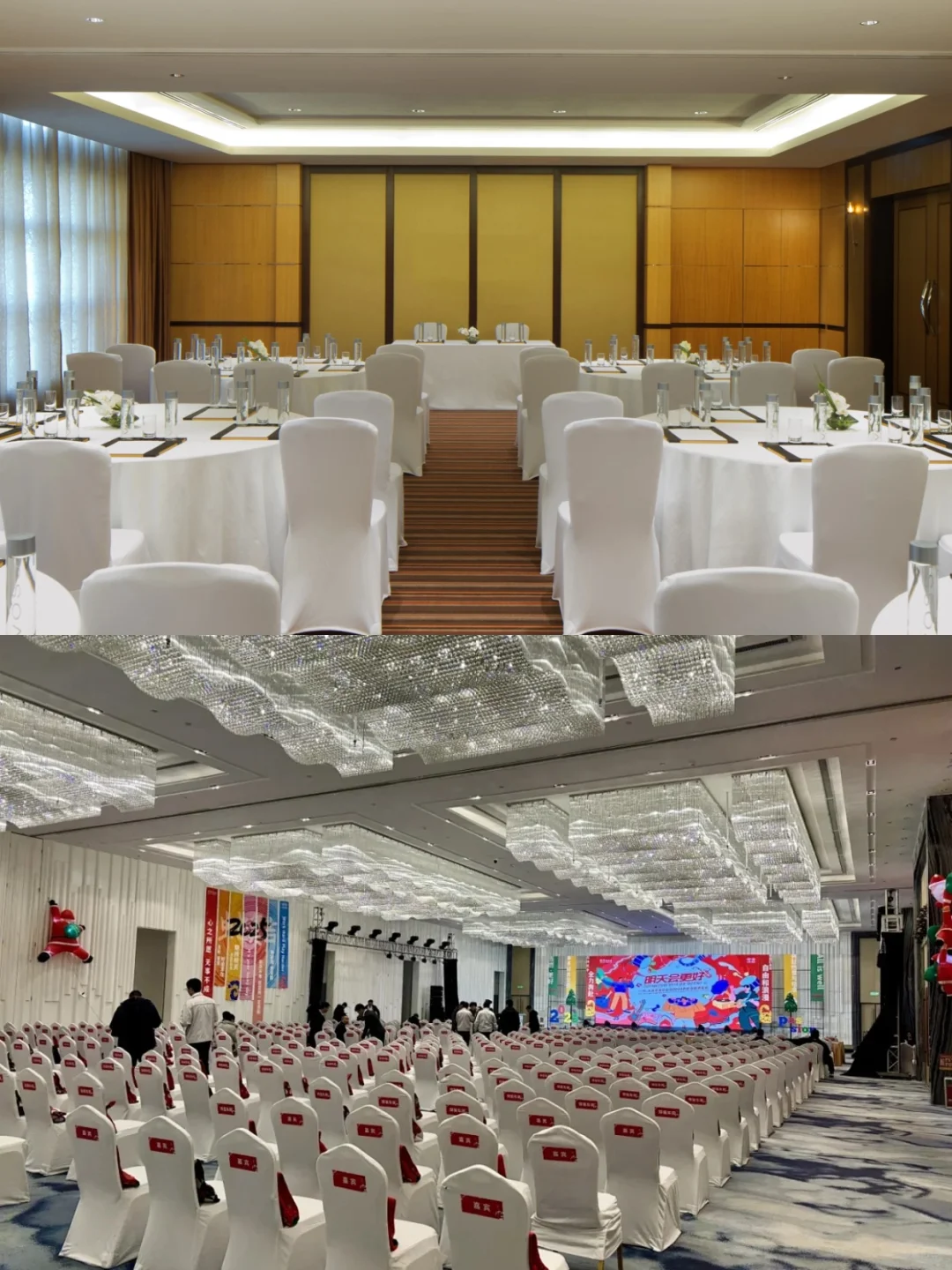 @杭州 HR❗高端会议场地一站式✅