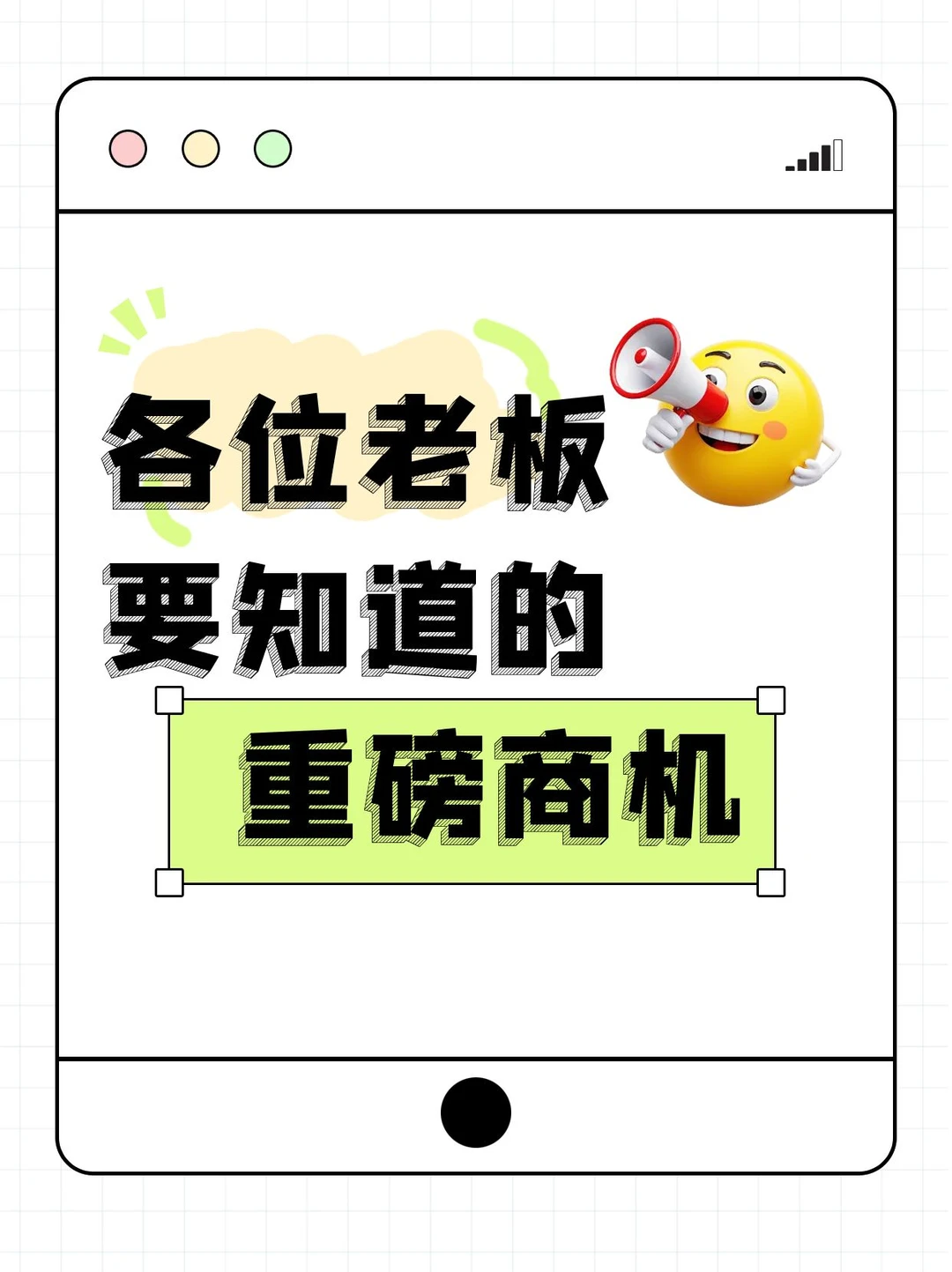 ?2026长沙年货节招商！马年第一桶金在这