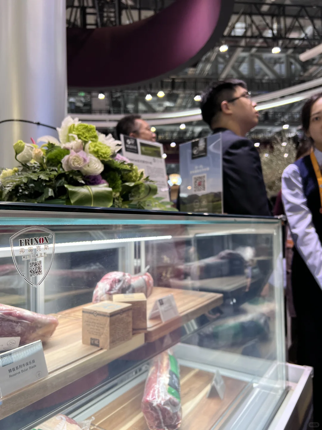 第七届进博会开幕 四叶草再迎“进博时间”