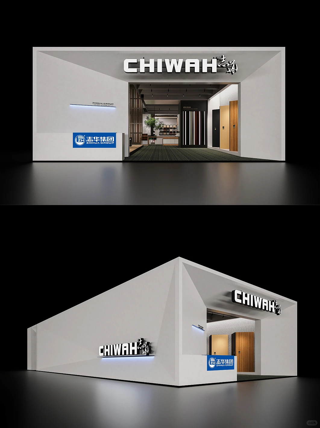 几何幻境丨CHIWAH志华展会设计