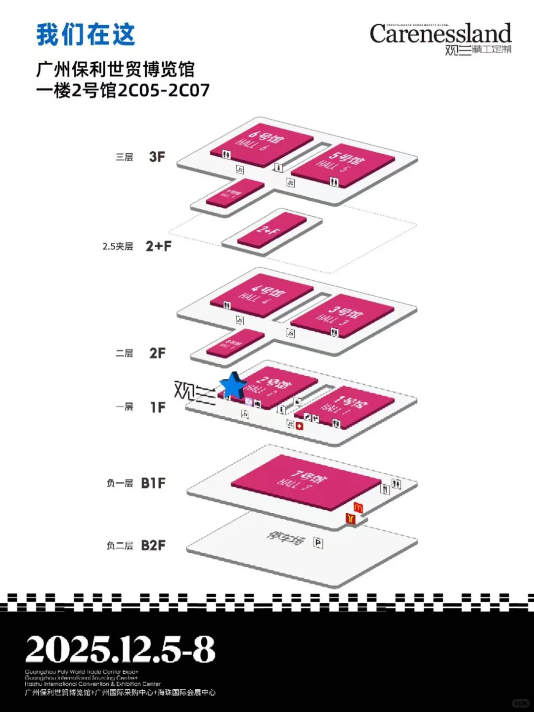 广州设计周?徐州观兰正式向你发出邀请！