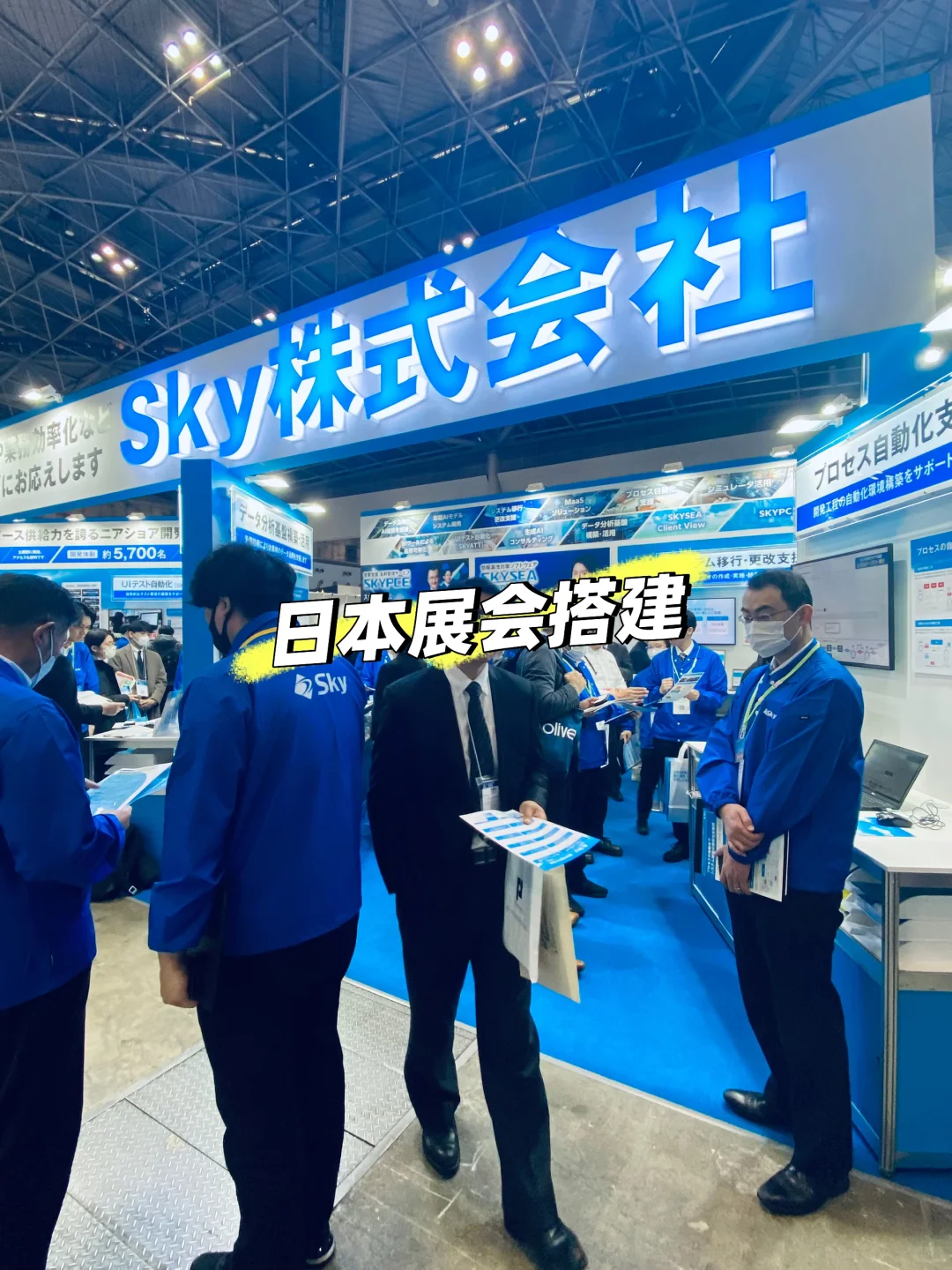 日本展会搭建，超全入行指南这不就来了！?