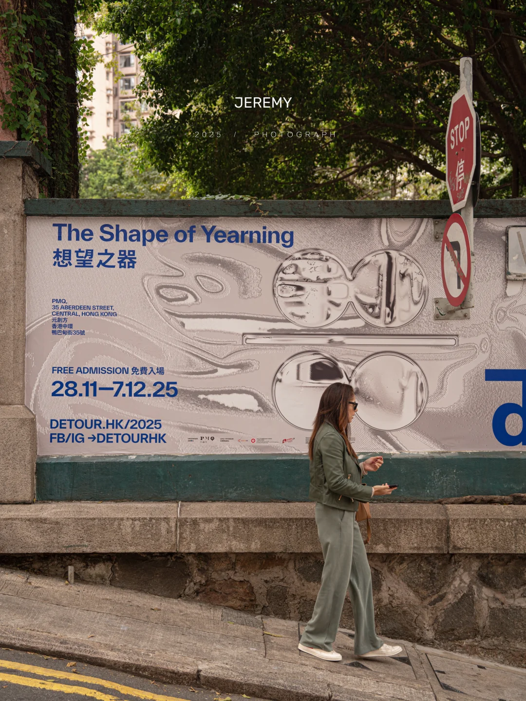 （香港）今年最期待的设计节来了