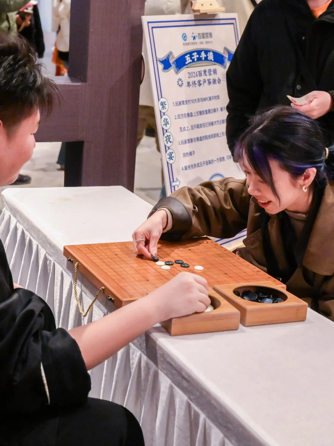 年终答谢跨年主题活动方案！！氛围拉满?