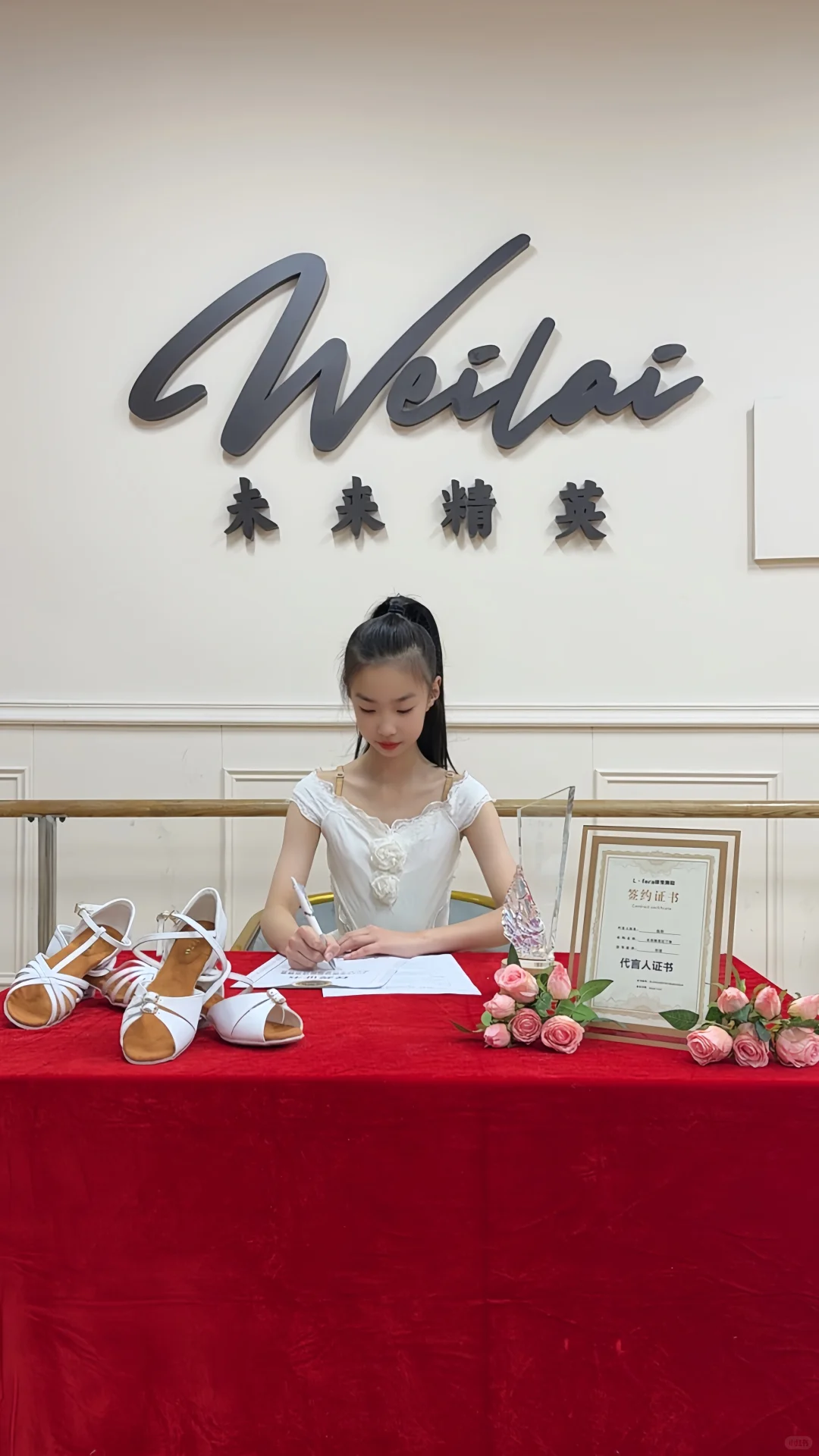 哈尔滨会展拉丁舞