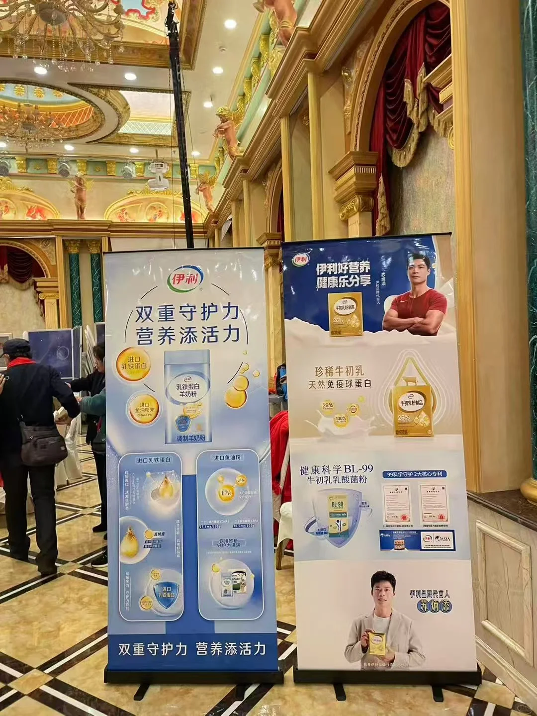 新品发布会、招商会、推介会等场地布置