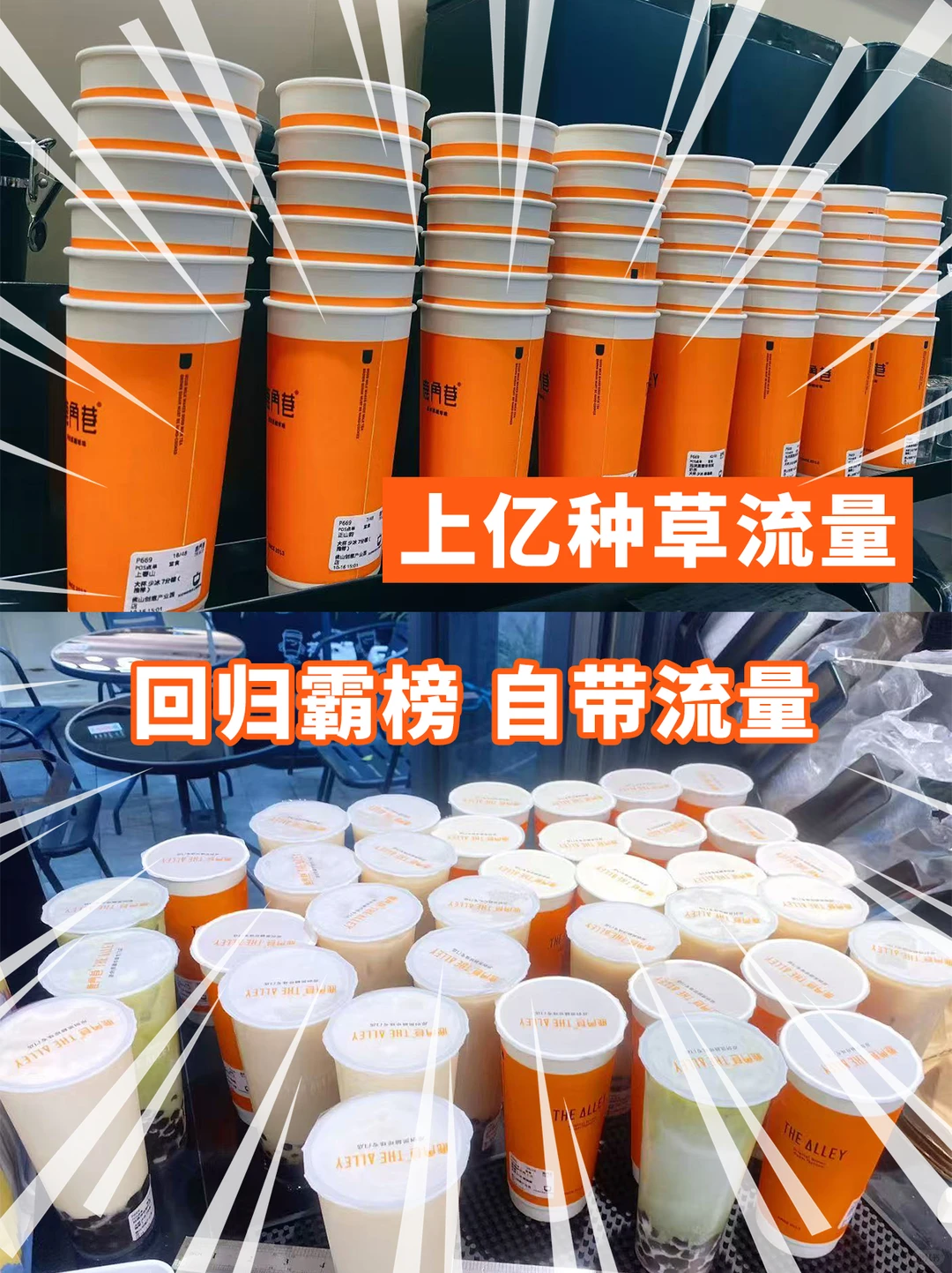 正版鹿角巷授权在此，加盟认准商标！