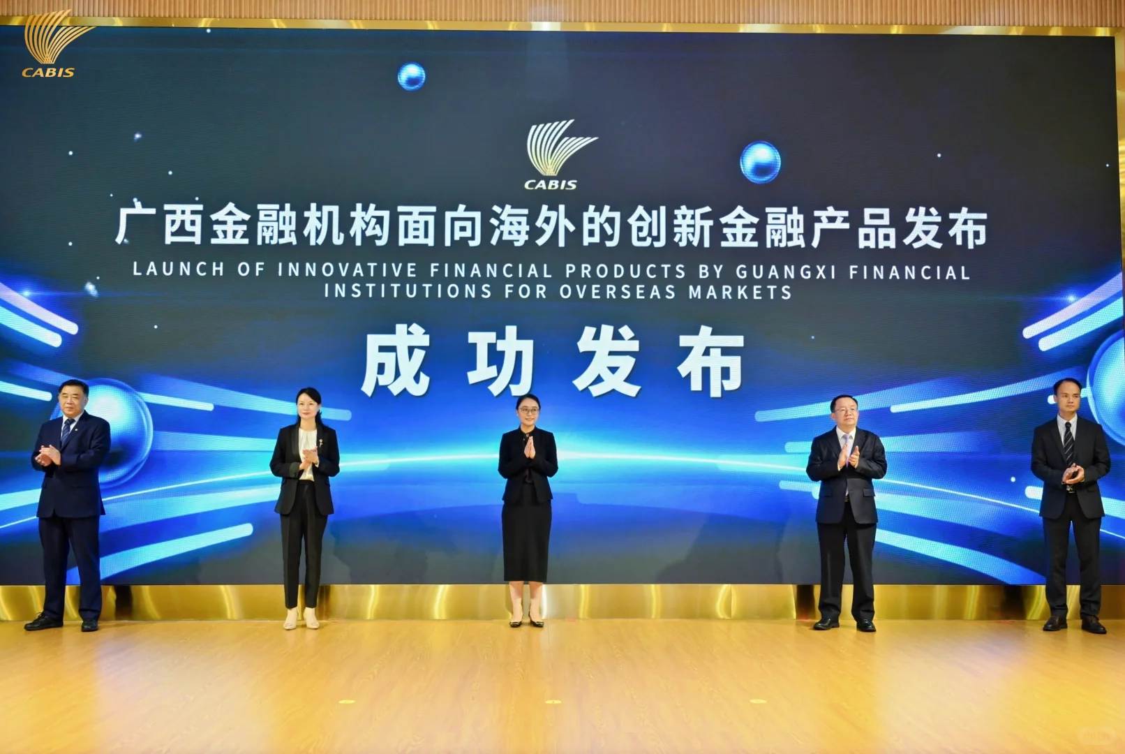 越南??与中国企业CEO圆桌峰会摄影摄像