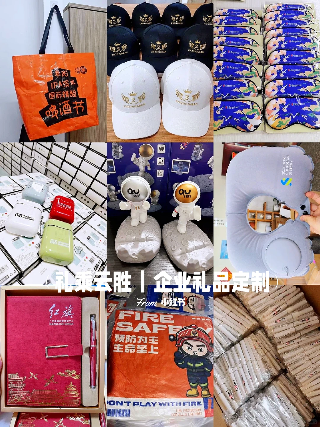 ?冬季展会礼品攻略｜如何让展台人气爆棚