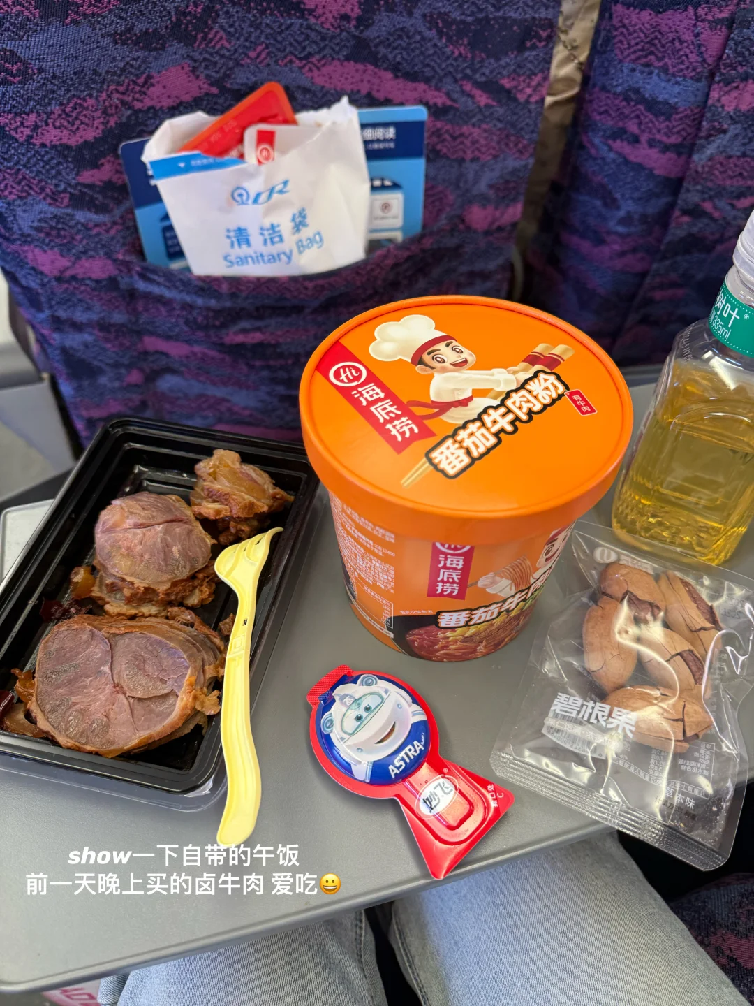 C9迪子女工?我们enfp就是很喜欢出差啊