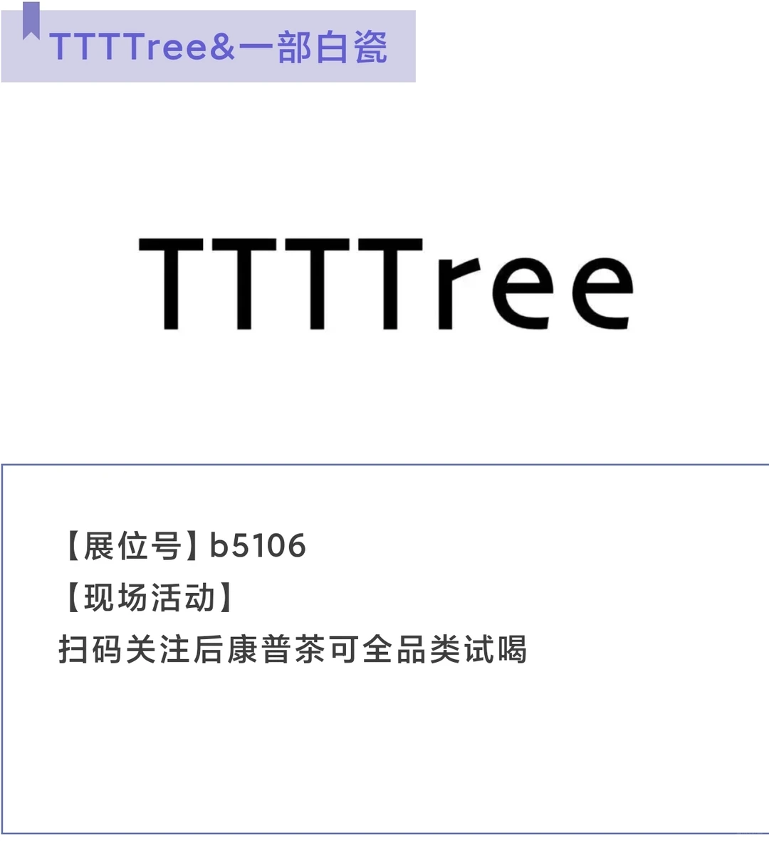 收藏!厦门咖啡展羊毛汇总2