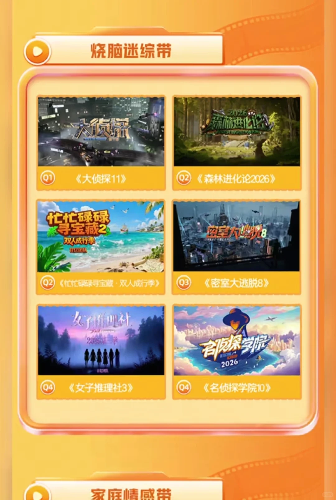 已经实锤女推3 26年Q4播