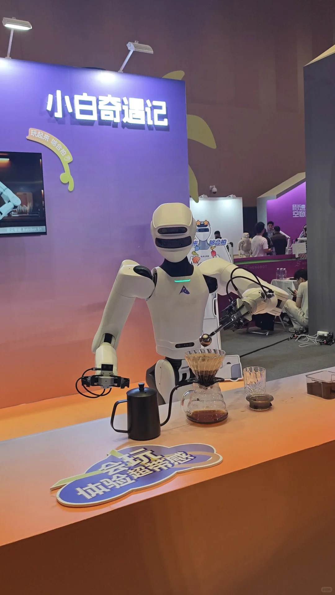 拍不完！AI机器人开会，最后2天免费！速来