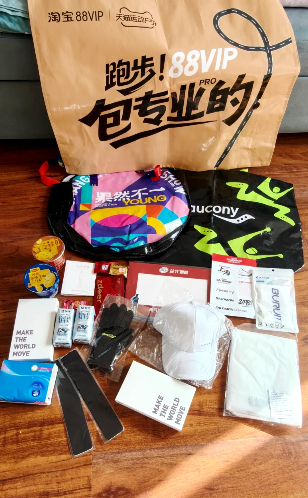 上海体博会2小时极限薅羊毛！